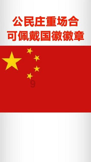 天津发布5条龙年乡村旅游精品线路